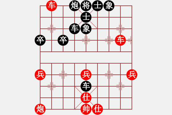 象棋棋譜圖片：弈緣無言(5段)-和-雙核梅花雨(9段) - 步數(shù)：60 