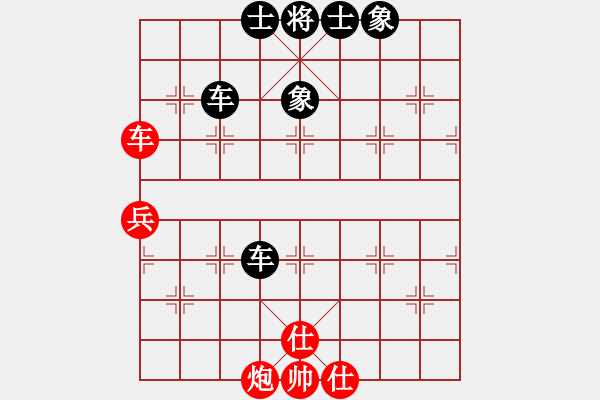 象棋棋譜圖片：弈緣無言(5段)-和-雙核梅花雨(9段) - 步數(shù)：70 