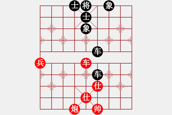 象棋棋譜圖片：弈緣無言(5段)-和-雙核梅花雨(9段) - 步數(shù)：80 