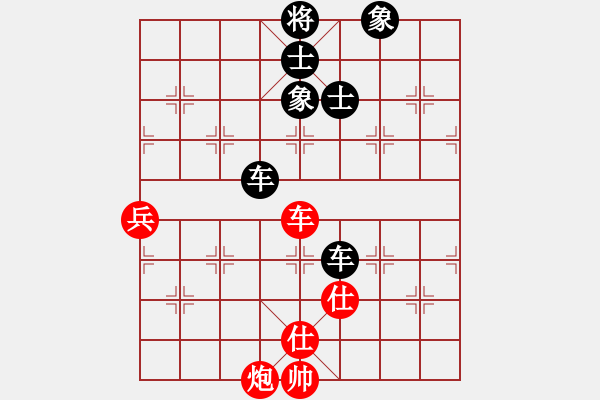 象棋棋譜圖片：弈緣無言(5段)-和-雙核梅花雨(9段) - 步數(shù)：90 