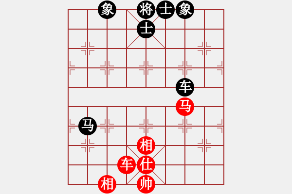 象棋棋譜圖片：無影客(5段)-和-林樂軒(8段) - 步數(shù)：100 