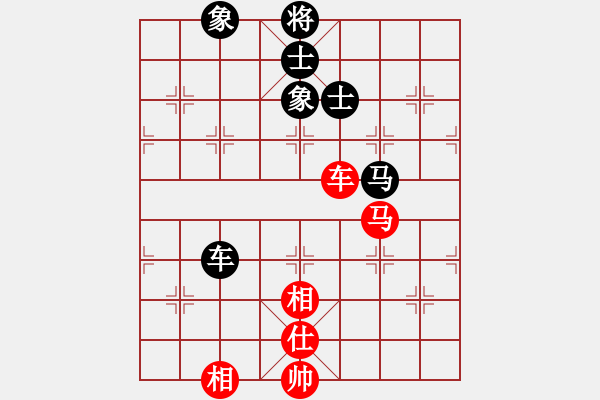 象棋棋譜圖片：無影客(5段)-和-林樂軒(8段) - 步數(shù)：130 