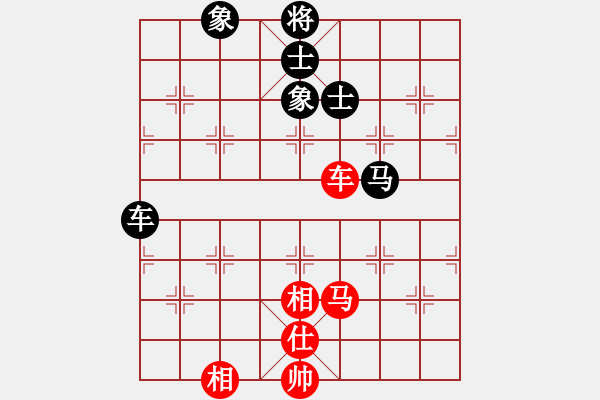 象棋棋譜圖片：無影客(5段)-和-林樂軒(8段) - 步數(shù)：140 