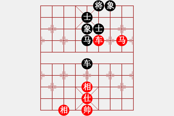 象棋棋譜圖片：無影客(5段)-和-林樂軒(8段) - 步數(shù)：150 