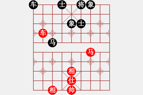 象棋棋譜圖片：無影客(5段)-和-林樂軒(8段) - 步數(shù)：160 