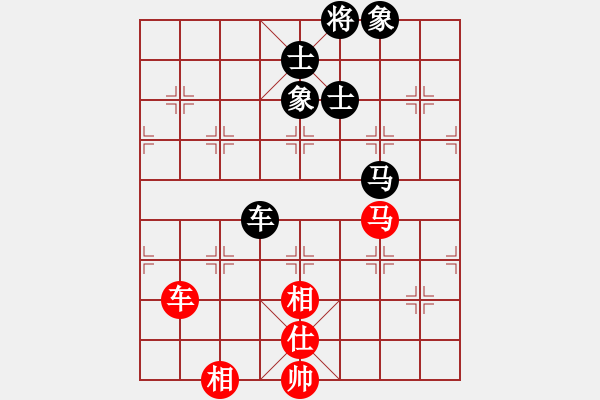 象棋棋譜圖片：無影客(5段)-和-林樂軒(8段) - 步數(shù)：170 