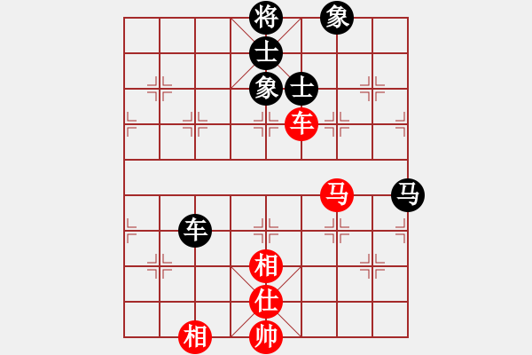 象棋棋譜圖片：無影客(5段)-和-林樂軒(8段) - 步數(shù)：180 