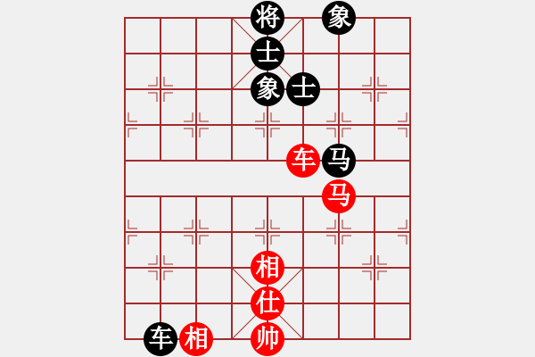 象棋棋譜圖片：無影客(5段)-和-林樂軒(8段) - 步數(shù)：190 