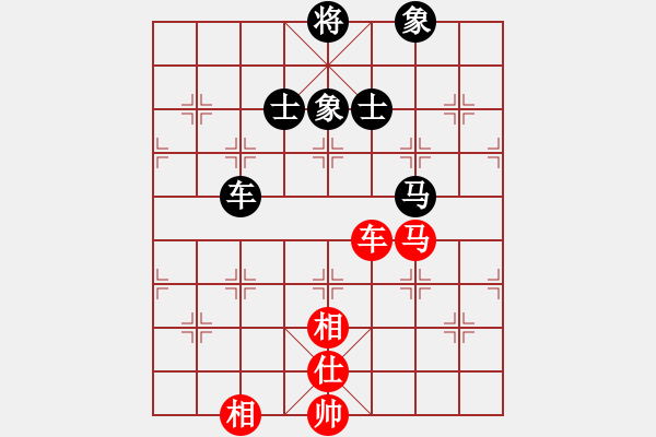 象棋棋譜圖片：無影客(5段)-和-林樂軒(8段) - 步數(shù)：200 