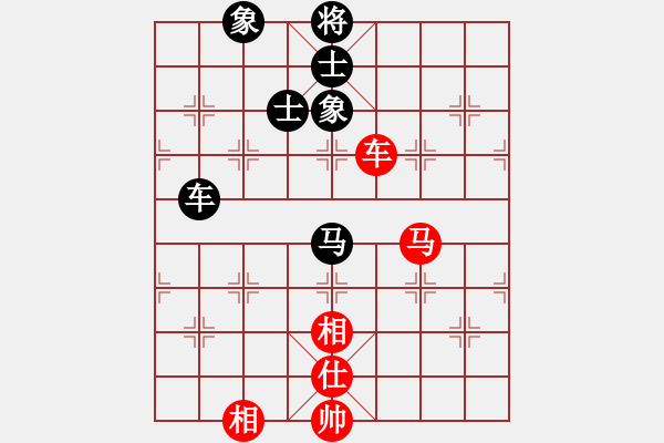 象棋棋譜圖片：無影客(5段)-和-林樂軒(8段) - 步數(shù)：210 