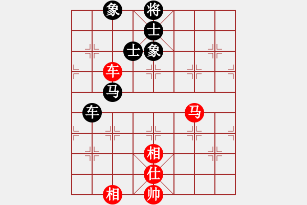 象棋棋譜圖片：無影客(5段)-和-林樂軒(8段) - 步數(shù)：214 