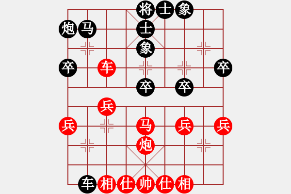 象棋棋譜圖片：無影客(5段)-和-林樂軒(8段) - 步數(shù)：40 