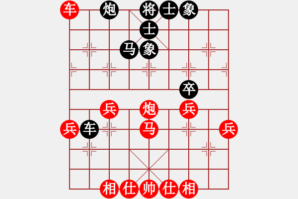 象棋棋譜圖片：無影客(5段)-和-林樂軒(8段) - 步數(shù)：50 