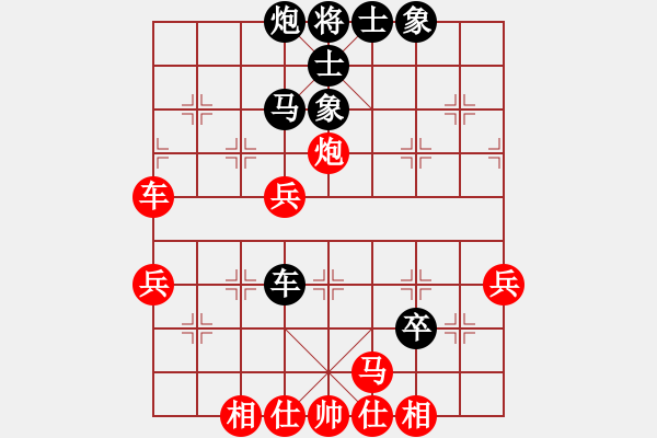 象棋棋譜圖片：無影客(5段)-和-林樂軒(8段) - 步數(shù)：60 