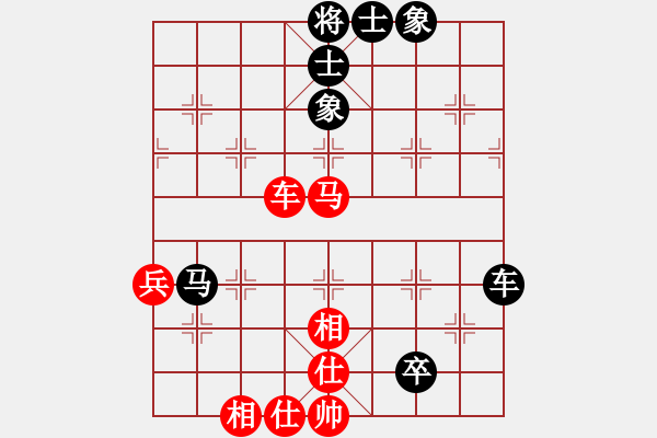 象棋棋譜圖片：無影客(5段)-和-林樂軒(8段) - 步數(shù)：80 