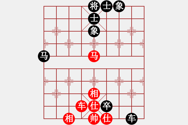 象棋棋譜圖片：無影客(5段)-和-林樂軒(8段) - 步數(shù)：90 