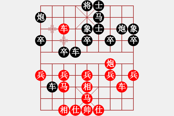 象棋棋譜圖片：梁山臥龍(3段)-負-國亮(9級) - 步數(shù)：30 