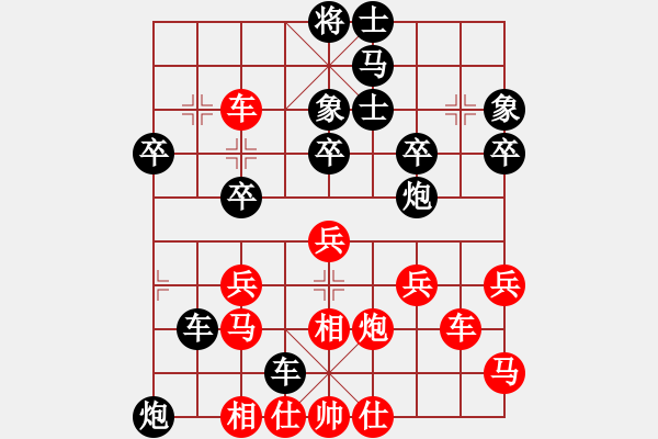 象棋棋譜圖片：梁山臥龍(3段)-負-國亮(9級) - 步數(shù)：40 