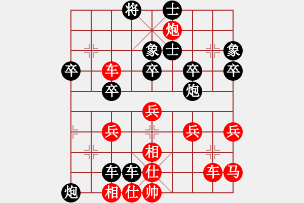 象棋棋譜圖片：梁山臥龍(3段)-負-國亮(9級) - 步數(shù)：50 