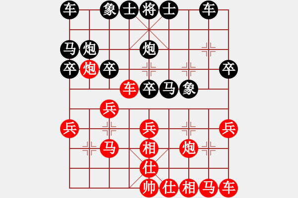 象棋棋譜圖片：測(cè)評(píng) 電腦分析 E47 對(duì)兵轉(zhuǎn)兵底炮對(duì)右中炮 - 步數(shù)：19 