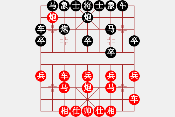 象棋棋譜圖片：熱血盟★江心枯草[紅] -VS- 熱血盟●溫柔一刀[黑] - 步數(shù)：20 