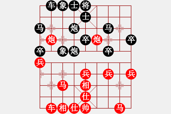 象棋棋谱图片：赵国荣 先和 徐超 - 步数：30 