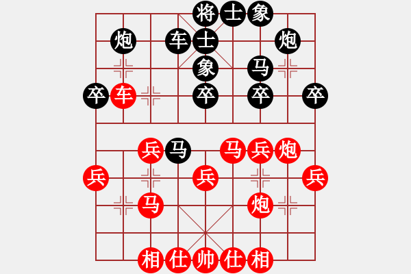 象棋棋譜圖片：2011年開平僑鄉(xiāng)杯新會 許長進(jìn) 先勝 江門 玉業(yè)團(tuán) - 步數(shù)：30 