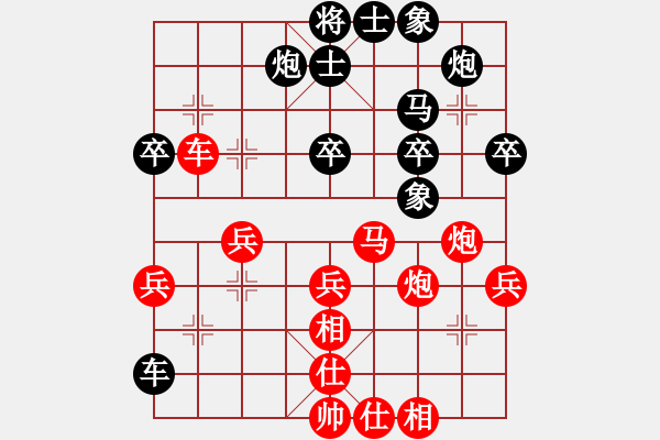 象棋棋譜圖片：2011年開平僑鄉(xiāng)杯新會 許長進(jìn) 先勝 江門 玉業(yè)團(tuán) - 步數(shù)：40 