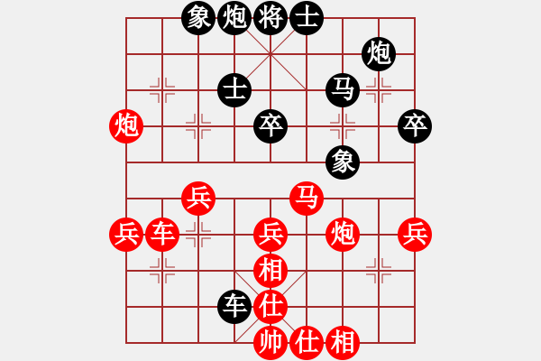 象棋棋譜圖片：2011年開平僑鄉(xiāng)杯新會 許長進(jìn) 先勝 江門 玉業(yè)團(tuán) - 步數(shù)：50 