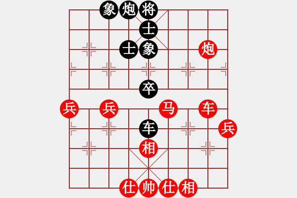 象棋棋譜圖片：2011年開平僑鄉(xiāng)杯新會 許長進(jìn) 先勝 江門 玉業(yè)團(tuán) - 步數(shù)：70 