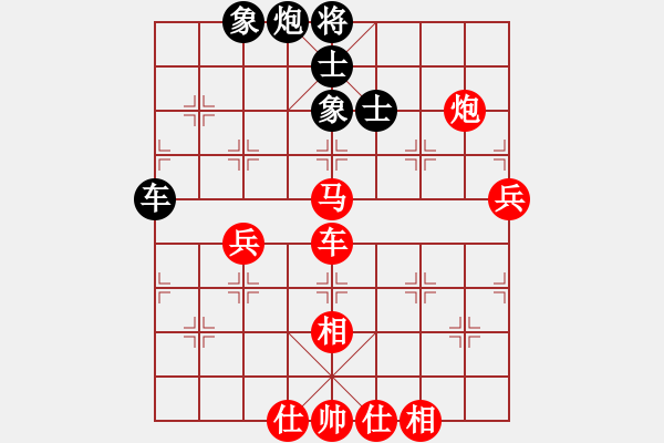 象棋棋譜圖片：2011年開平僑鄉(xiāng)杯新會 許長進(jìn) 先勝 江門 玉業(yè)團(tuán) - 步數(shù)：84 