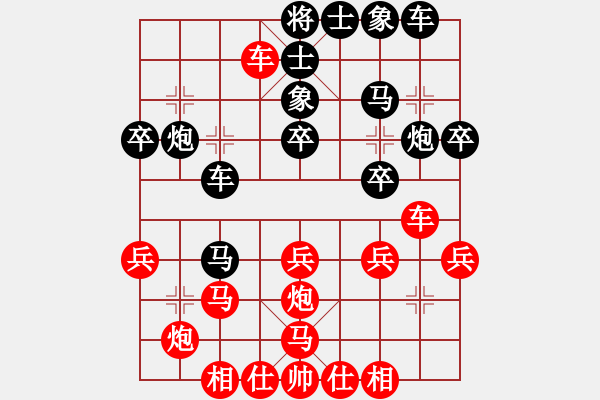 象棋棋谱图片：高左炮马4进3红车二平八变例黑可抗衡 - 步数：30 