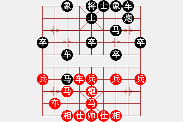 象棋棋谱图片：高左炮马4进3红车二平八变例黑可抗衡 - 步数：36 