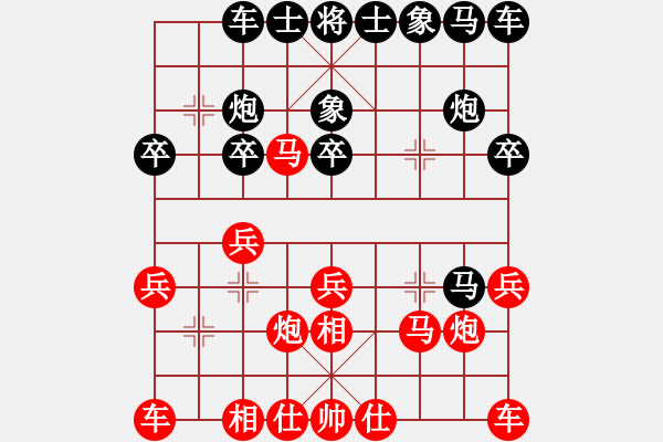 象棋棋譜圖片：小剃頭[2389605476] -VS- 光明天使[544536630] - 步數(shù)：20 