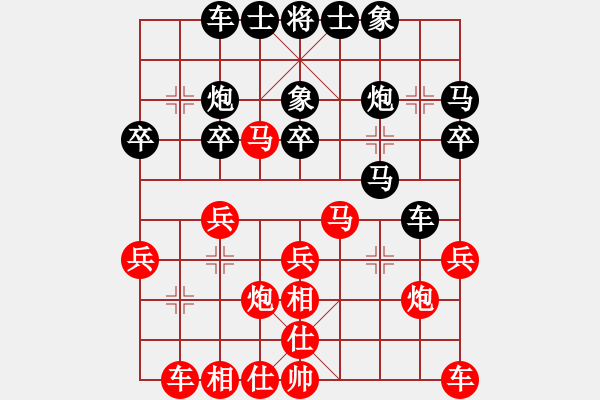 象棋棋譜圖片：小剃頭[2389605476] -VS- 光明天使[544536630] - 步數(shù)：30 