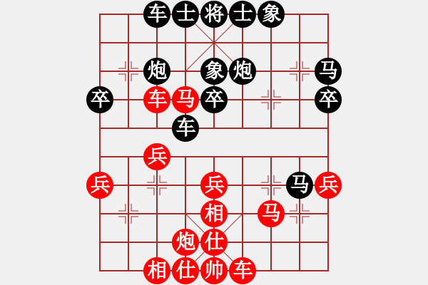 象棋棋譜圖片：小剃頭[2389605476] -VS- 光明天使[544536630] - 步數(shù)：40 