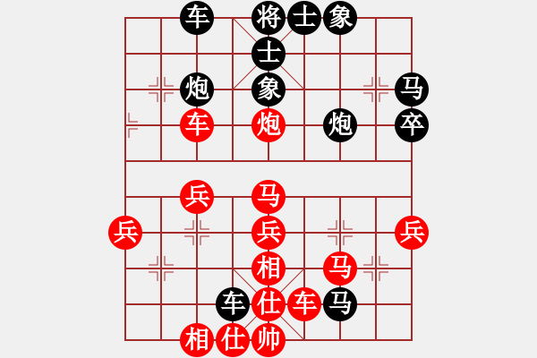 象棋棋譜圖片：小剃頭[2389605476] -VS- 光明天使[544536630] - 步數(shù)：50 