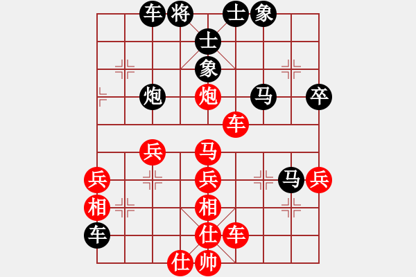 象棋棋譜圖片：小剃頭[2389605476] -VS- 光明天使[544536630] - 步數(shù)：60 