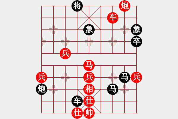 象棋棋譜圖片：小剃頭[2389605476] -VS- 光明天使[544536630] - 步數(shù)：80 