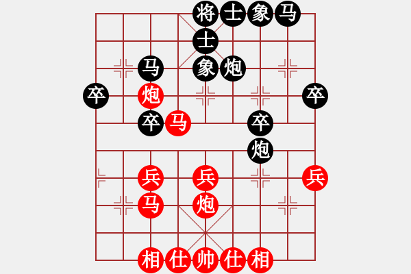 象棋棋谱图片：张林 先和 叶军 - 步数：30 