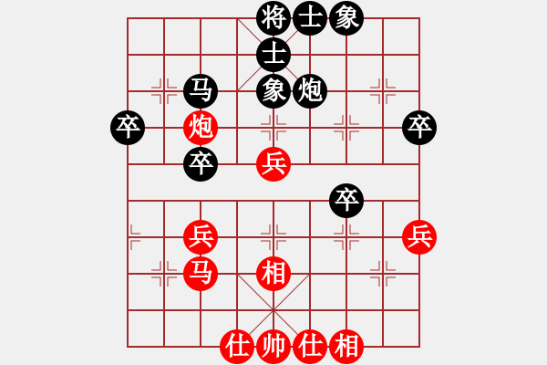 象棋棋谱图片：张林 先和 叶军 - 步数：40 