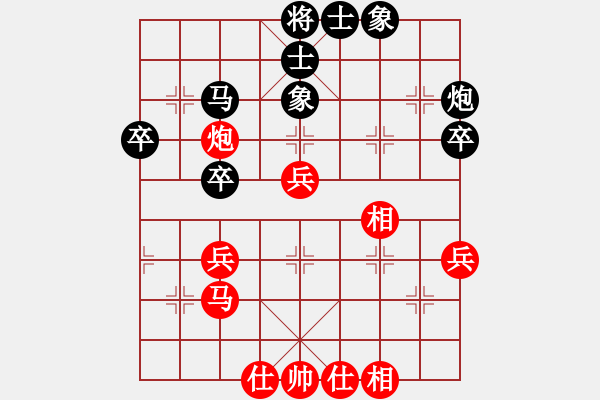 象棋棋谱图片：张林 先和 叶军 - 步数：42 