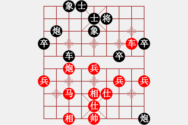 象棋棋譜圖片：5.先棄后取戰(zhàn)術169 - 步數(shù)：0 