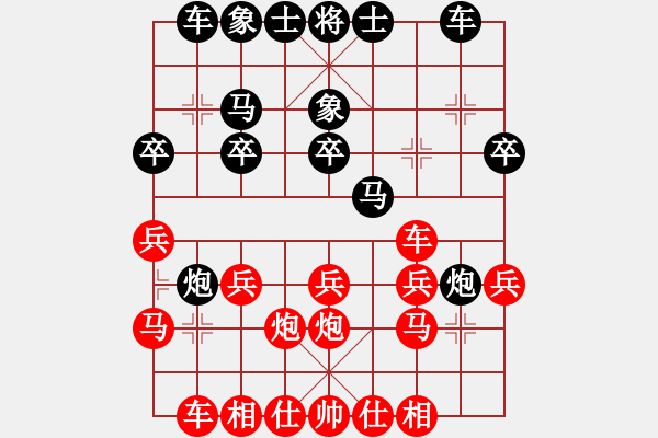 象棋棋譜圖片：arde(4段)-勝-瀟王(6段) - 步數(shù)：20 