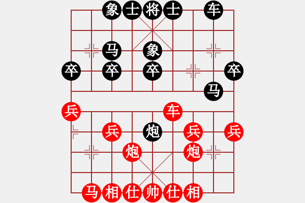 象棋棋譜圖片：arde(4段)-勝-瀟王(6段) - 步數(shù)：30 