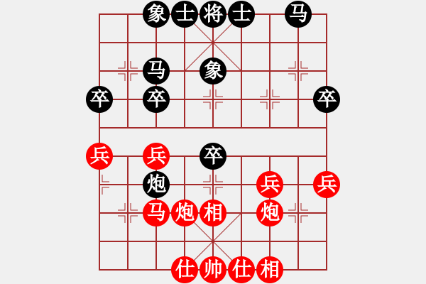 象棋棋譜圖片：arde(4段)-勝-瀟王(6段) - 步數(shù)：40 