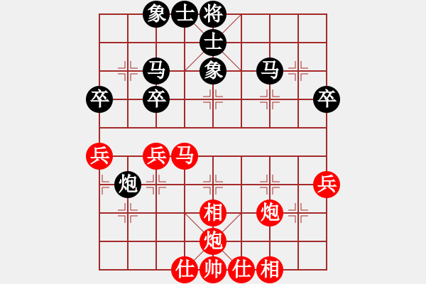 象棋棋譜圖片：arde(4段)-勝-瀟王(6段) - 步數(shù)：50 