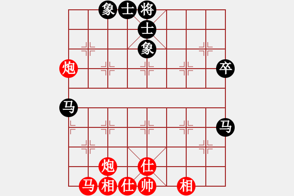 象棋棋譜圖片：arde(4段)-勝-瀟王(6段) - 步數(shù)：70 