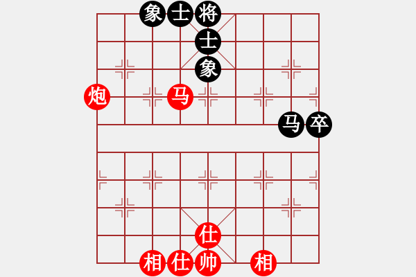 象棋棋譜圖片：arde(4段)-勝-瀟王(6段) - 步數(shù)：80 