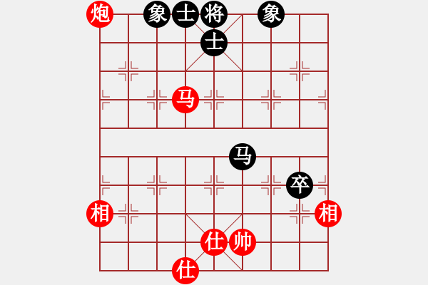 象棋棋譜圖片：arde(4段)-勝-瀟王(6段) - 步數(shù)：90 